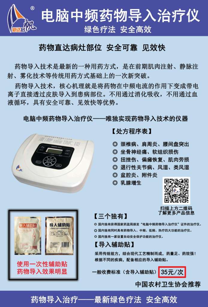 中频海报