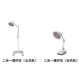二合一理疗仪