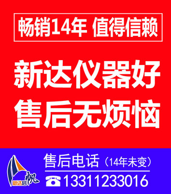 产品操作及售后视频【SXY】