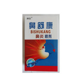 鼻舒康