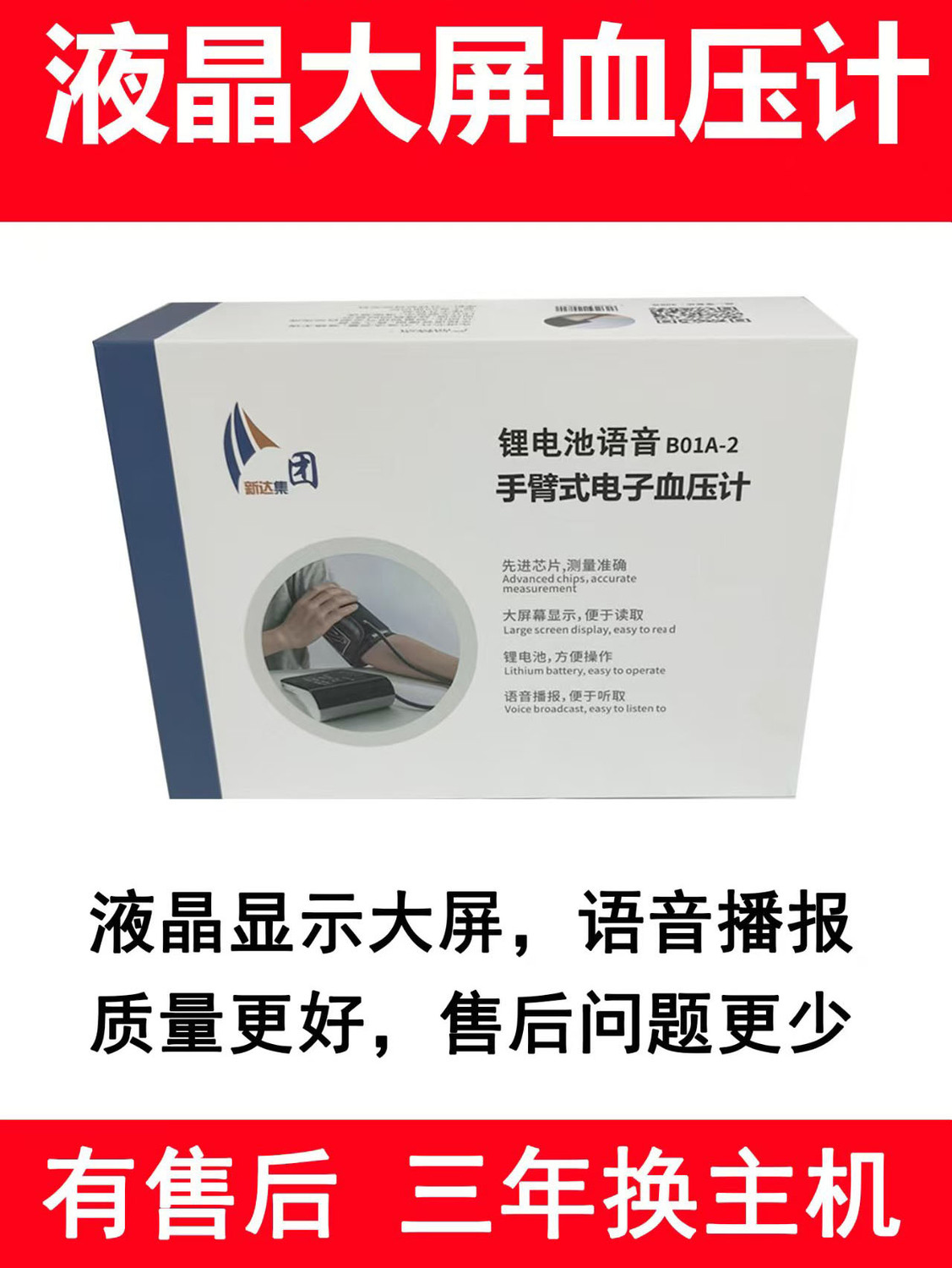 液晶.jpg