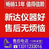 产品操作及售后视频