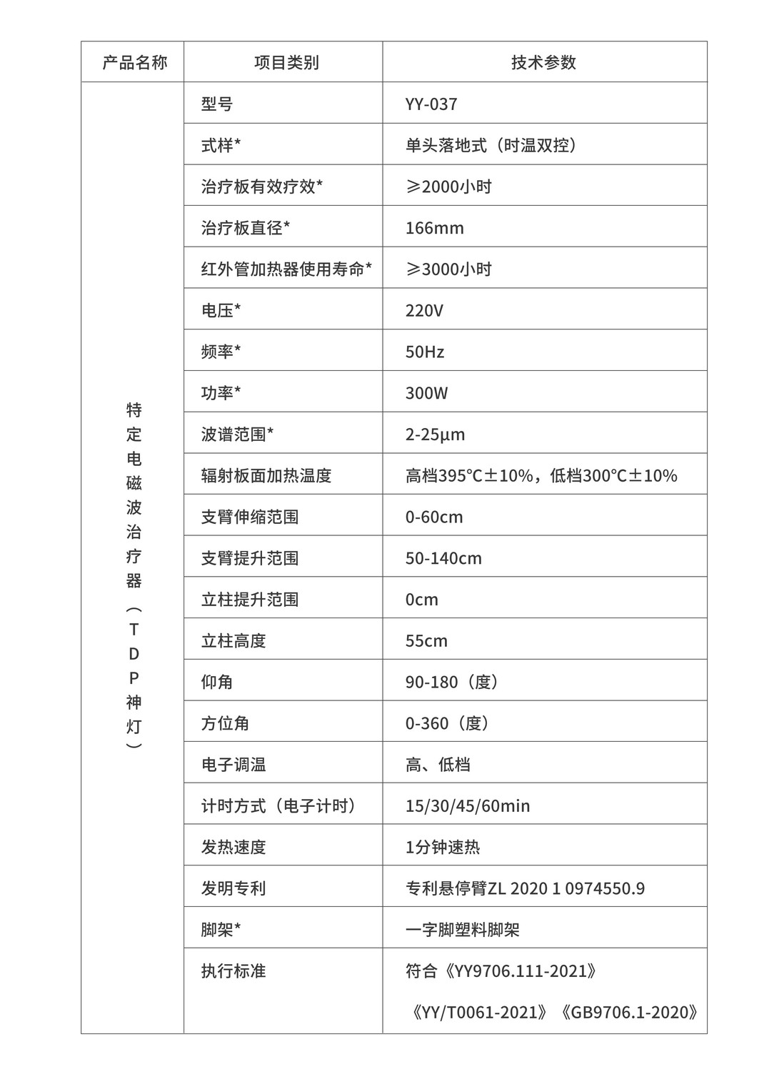 二合一2.jpg