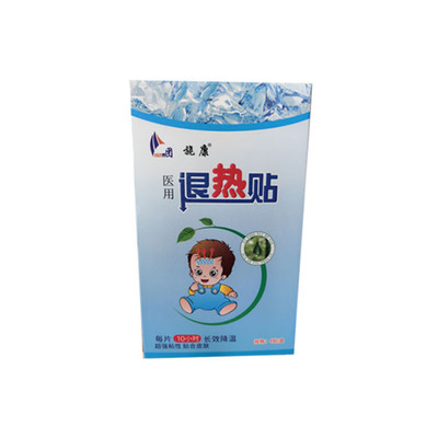 旎康退热贴