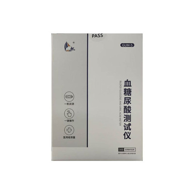 血糖尿酸测试仪