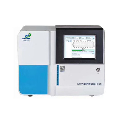 微量元素分析仪（8元素）