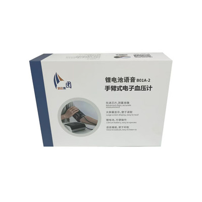 液晶大屏血压计