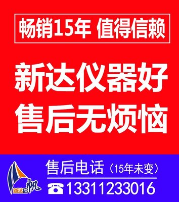 产品操作及售后视频【SXY】